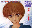 Cool, cooler, Hayama!